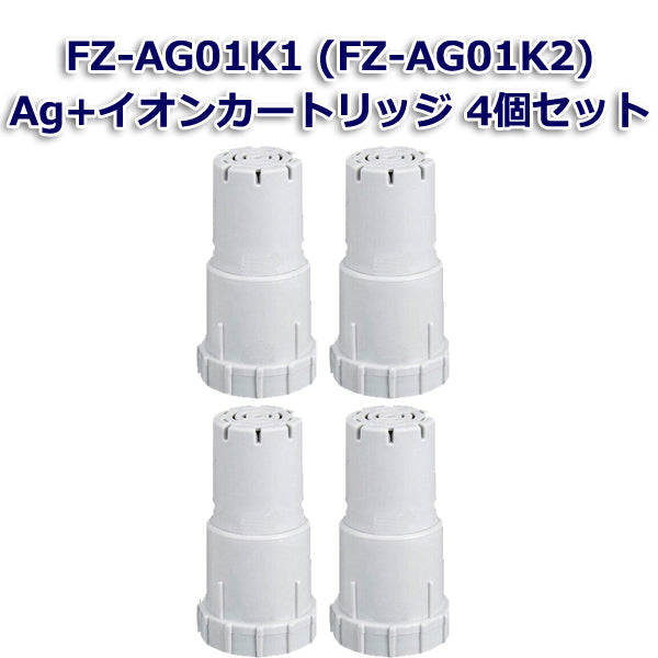 シャープ 加湿空気清浄機用 Ag イオンカートリッジ 2個パック 値引