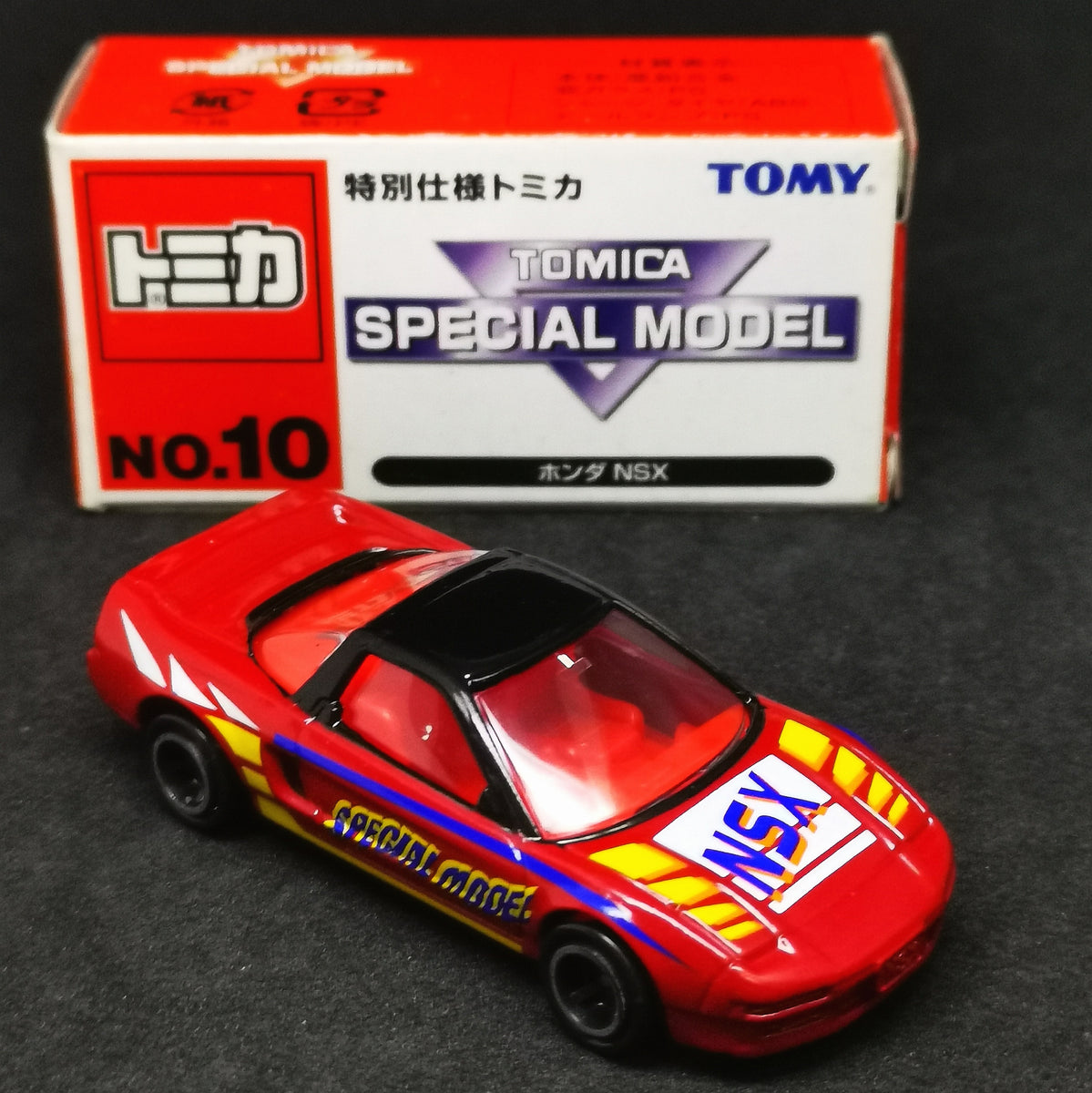 tomica nsx