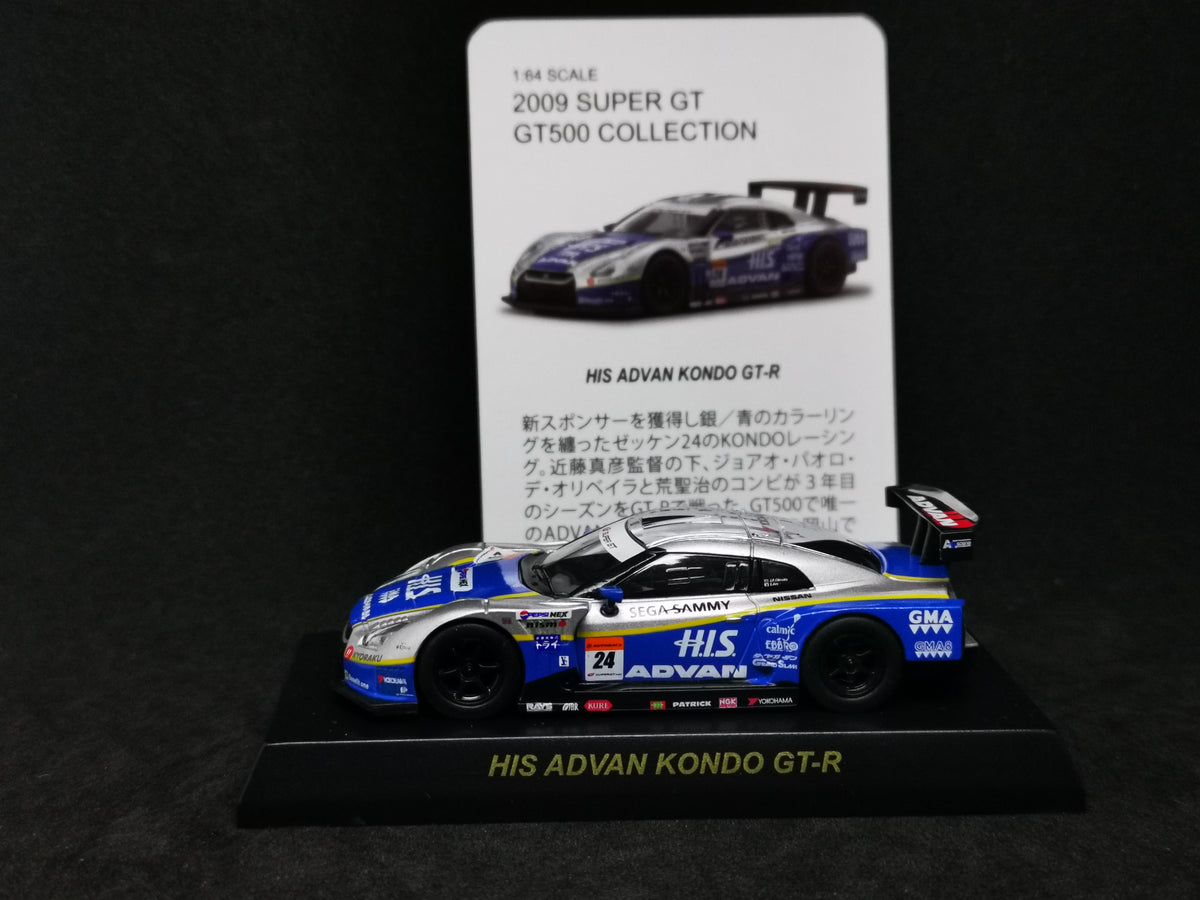 Kyosho 1/64 Super GT GT500 2009 Collection HIS KONDO ADVAN Nissan GT-R R35 No.24