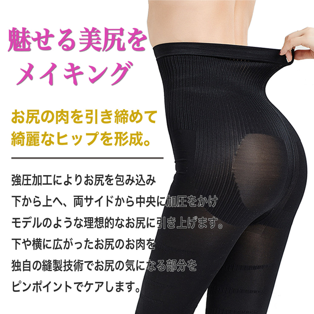 ◎補正下着 着圧レギンス 骨盤ガードル 産後矯正 ダイエット XS/S 黒