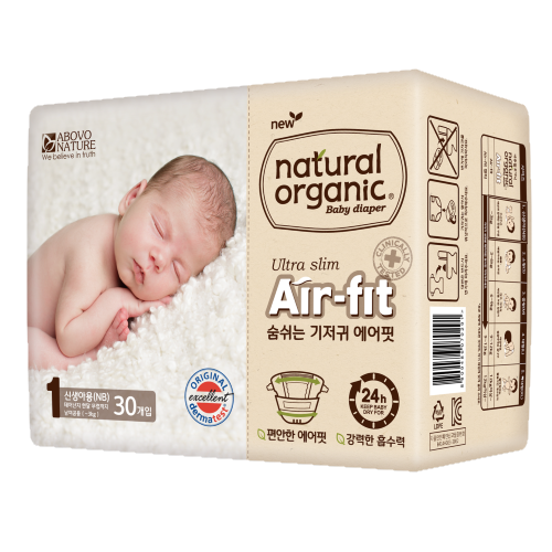 organic diapers