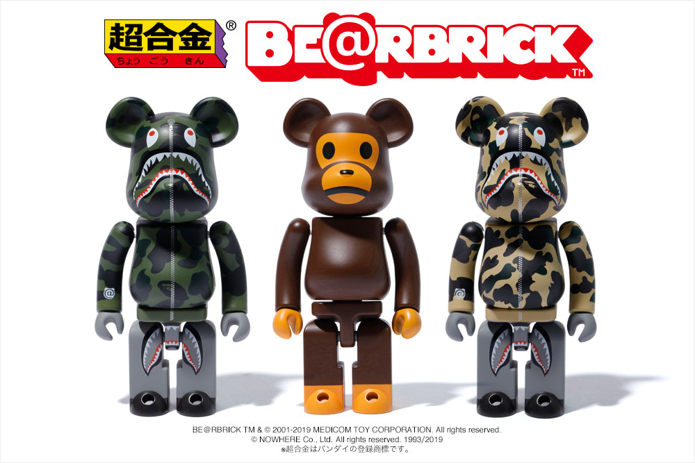 1ST CAMO SHARK BE@RBRICK 超合金 horizonte.ce.gov.br