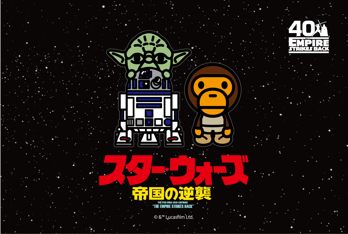 A BATHING APE STARWARSシャドーストームトゥルーパー - SF