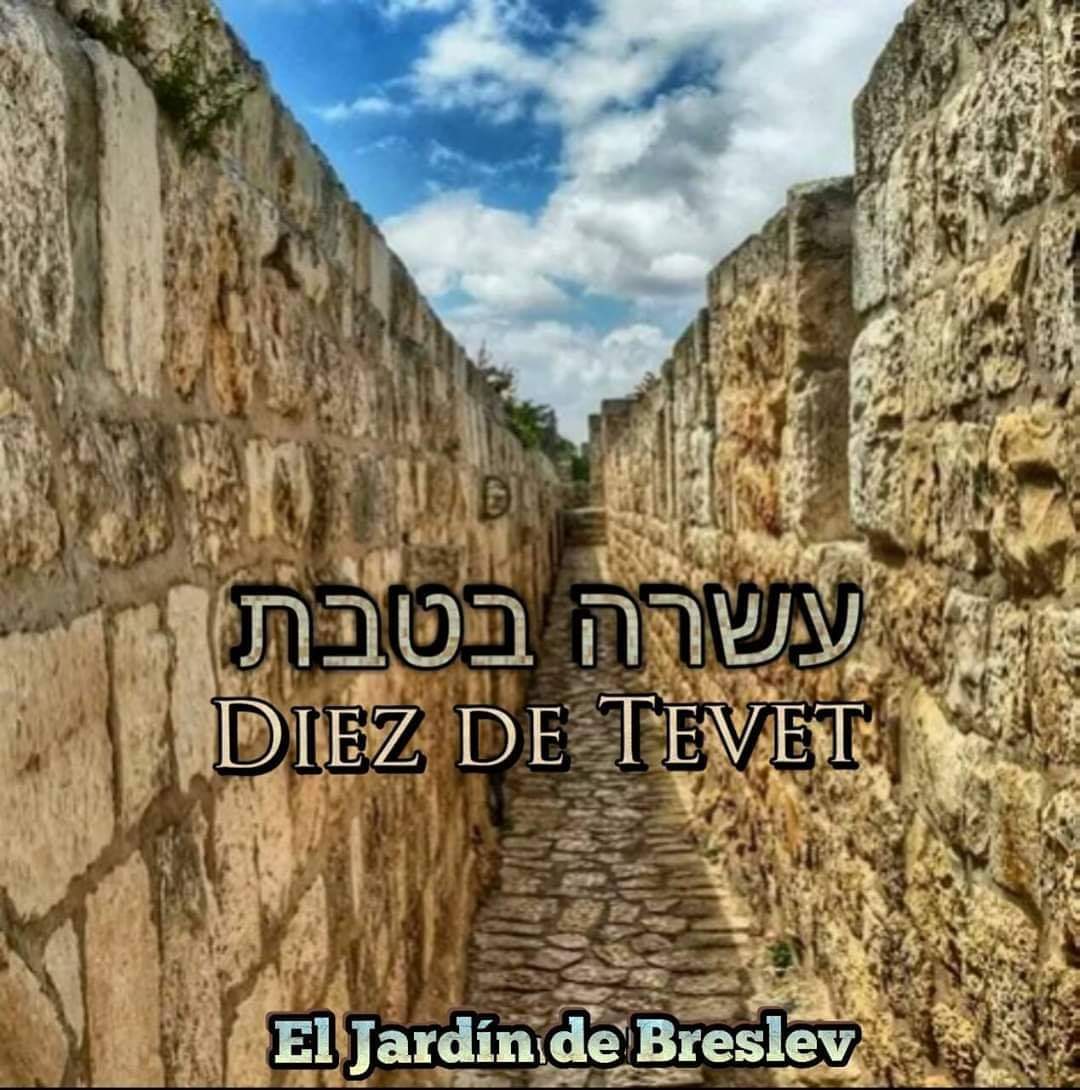 El Ayuno del 10 de Tevet El Jardín De Breslev