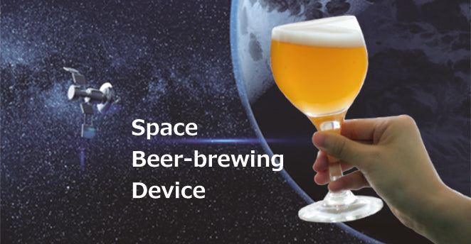 Space Beer-brewing Device TFS