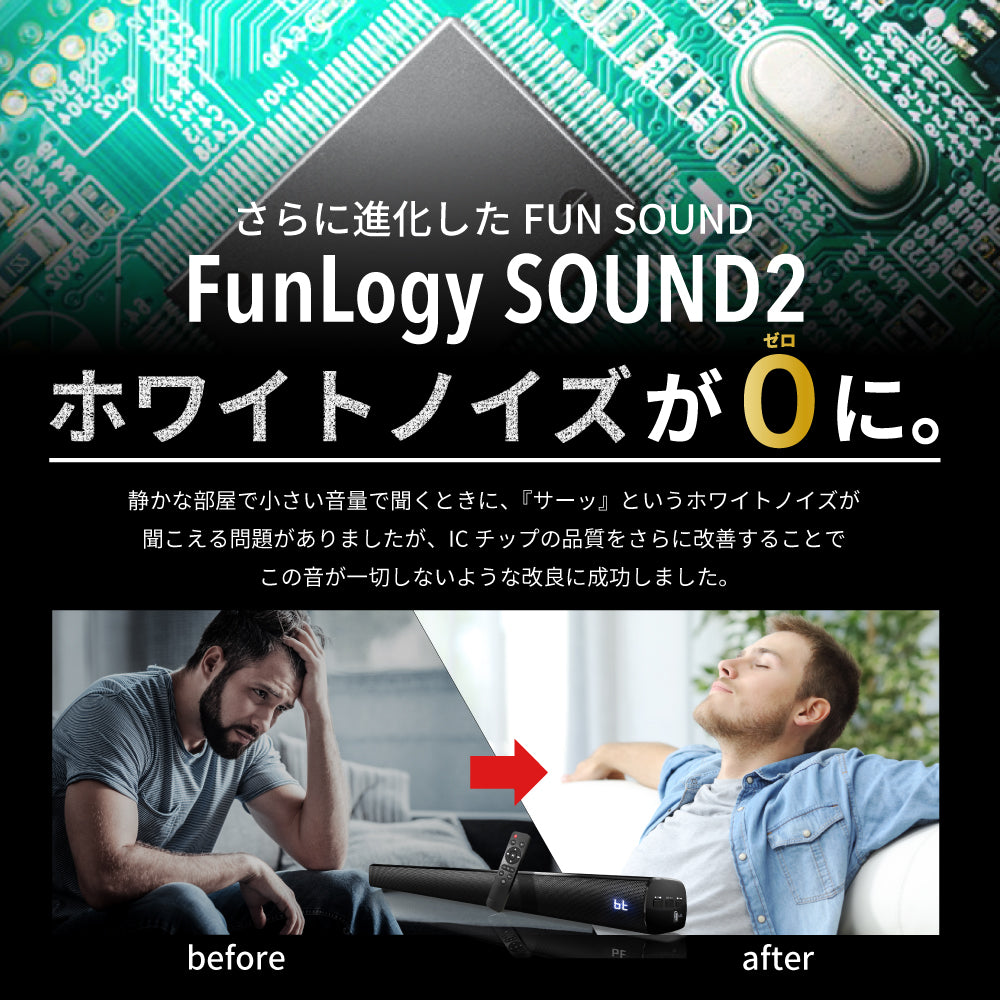 絶品】 サウンドバー FUN LIVE 5.1ch 高音質 sushitai.com.mx