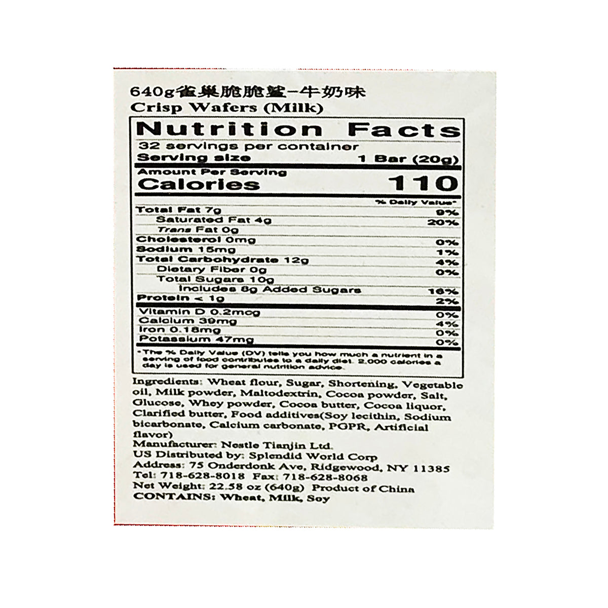 Nestle Crispy Wafers - Milk 22.58oz - 雀巢 脆脆鲨 - 牛奶味 22.58oz