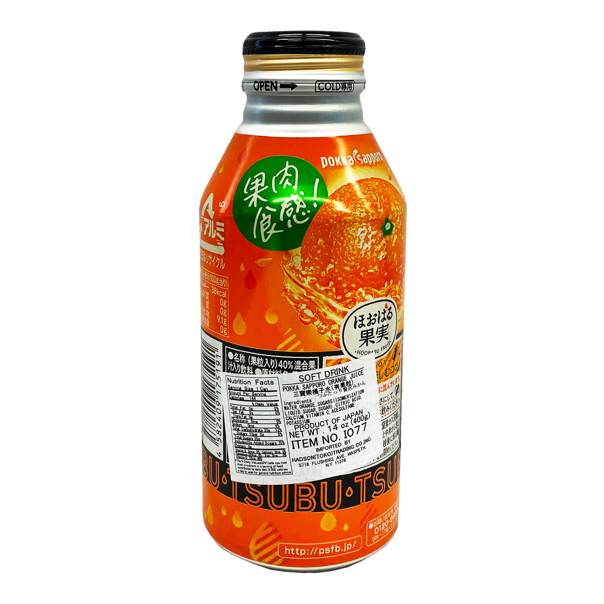 Pokka Sapporo Orange Juice 14oz (400g)