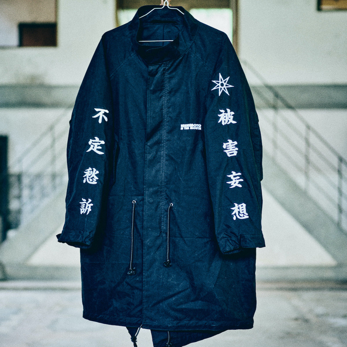 NISHIMOTO IS THE MOUTH KANJI LONG COAT - その他