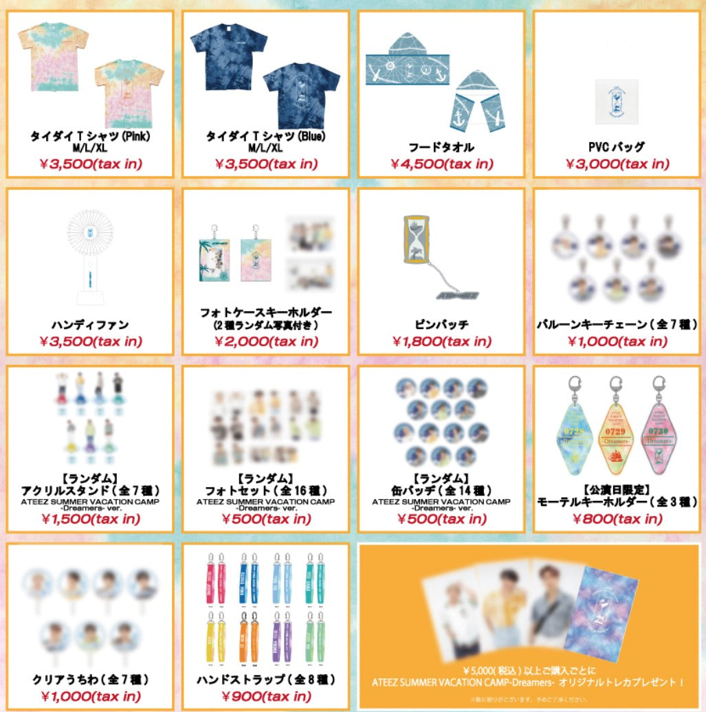 ATEEZ SUMMER VACATION CAMP フォトセット ヨサン - アイドル