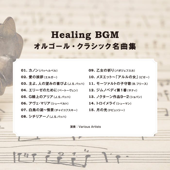 名曲 クラシック名曲集 3Boxセット www.thesciencebasement.org