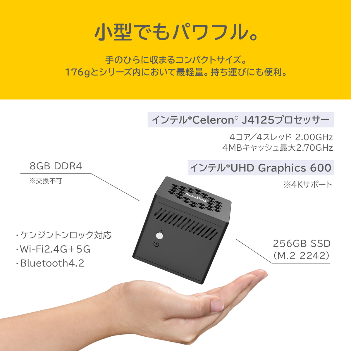 小型PC TENKU BOX PC Pro (Celeron J4125/8GB 最適な価格 17500円 nods