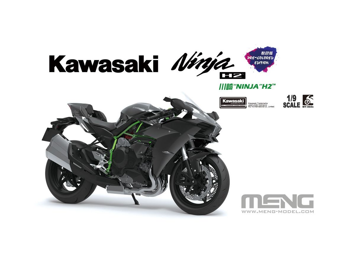 返品送料無料】 モンモデル 1 9 ホットライダー fawe.org