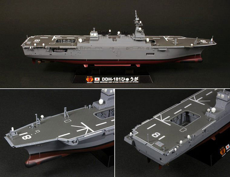 1/700 ヘリコプター搭載護衛艦 DDH-181 ひゅうが 完成モデル | www