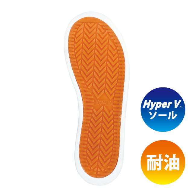 滑らない厨房靴を追求した“HyperV #5100” JSAA-A規格対応 先芯入りタイプ – 日進ゴム メーカー直営通販