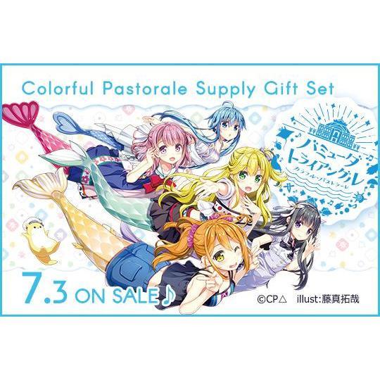CARDFIGHT VANGUARD V-SS02 COLORFUL PASTORALE SUPPLY GIFT SET SLEEVES 70 PCS