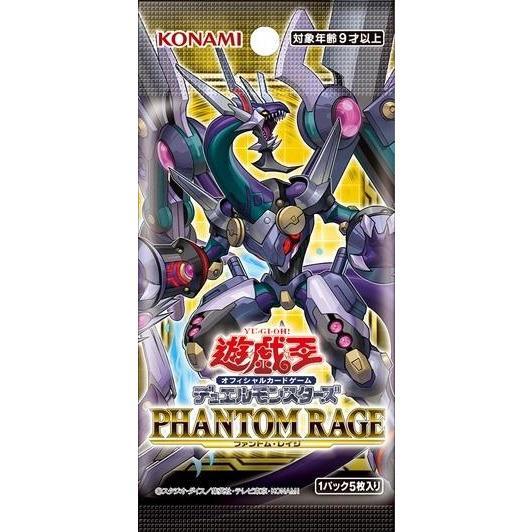 OCG Booster Phantom Rage BOX w/ 1st Print Bonus Pack KONAMI JAPAN FS NEW YuGiOh