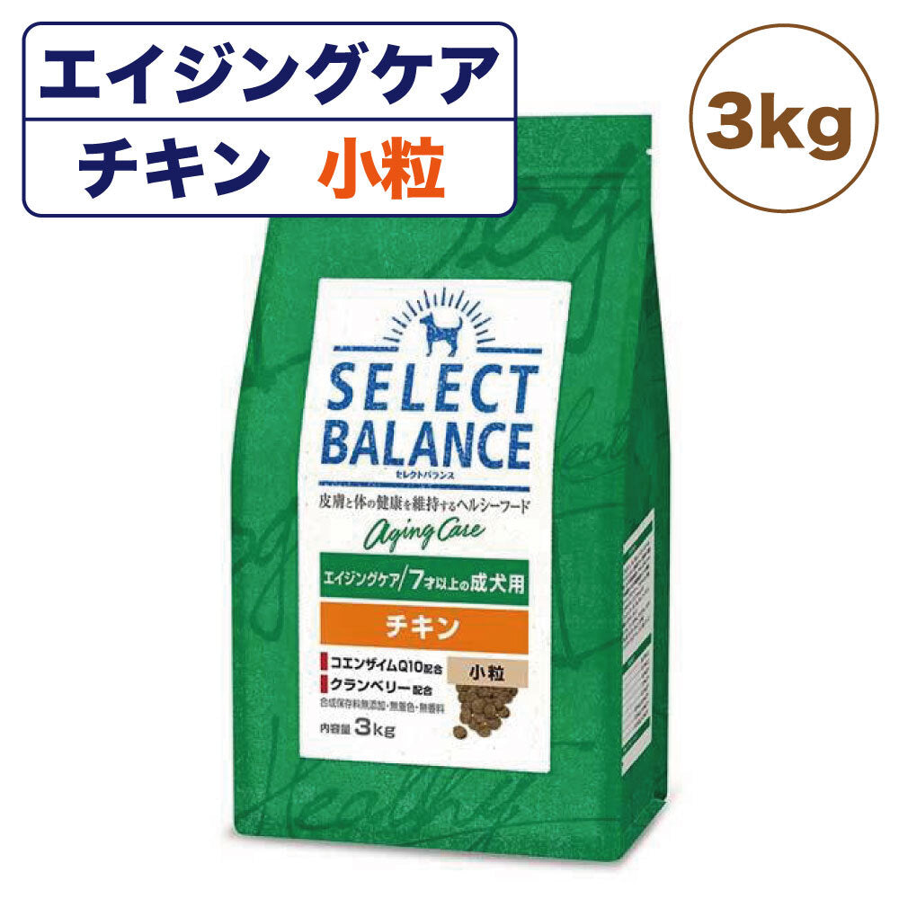 カタログギフトも！ セレクトバランス アダルト 成犬用 チキン小粒 3kg