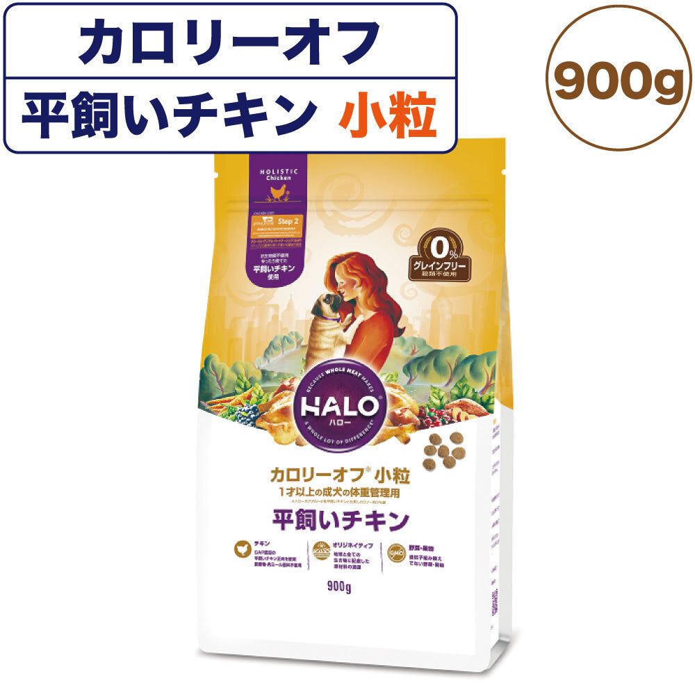 大幅値下げランキング ハロー アダルト カロリーオフ 平飼いチキン