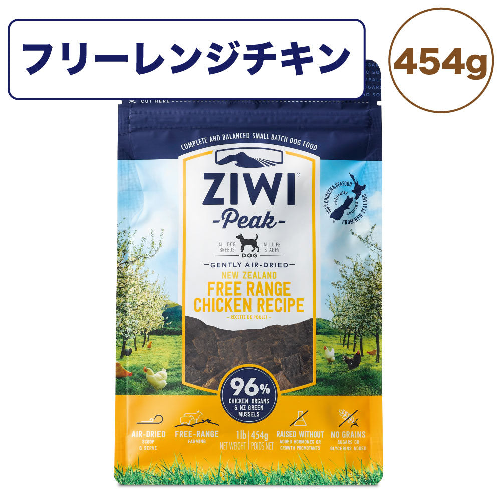 ziwi dog フリーレジチキン 4kg-