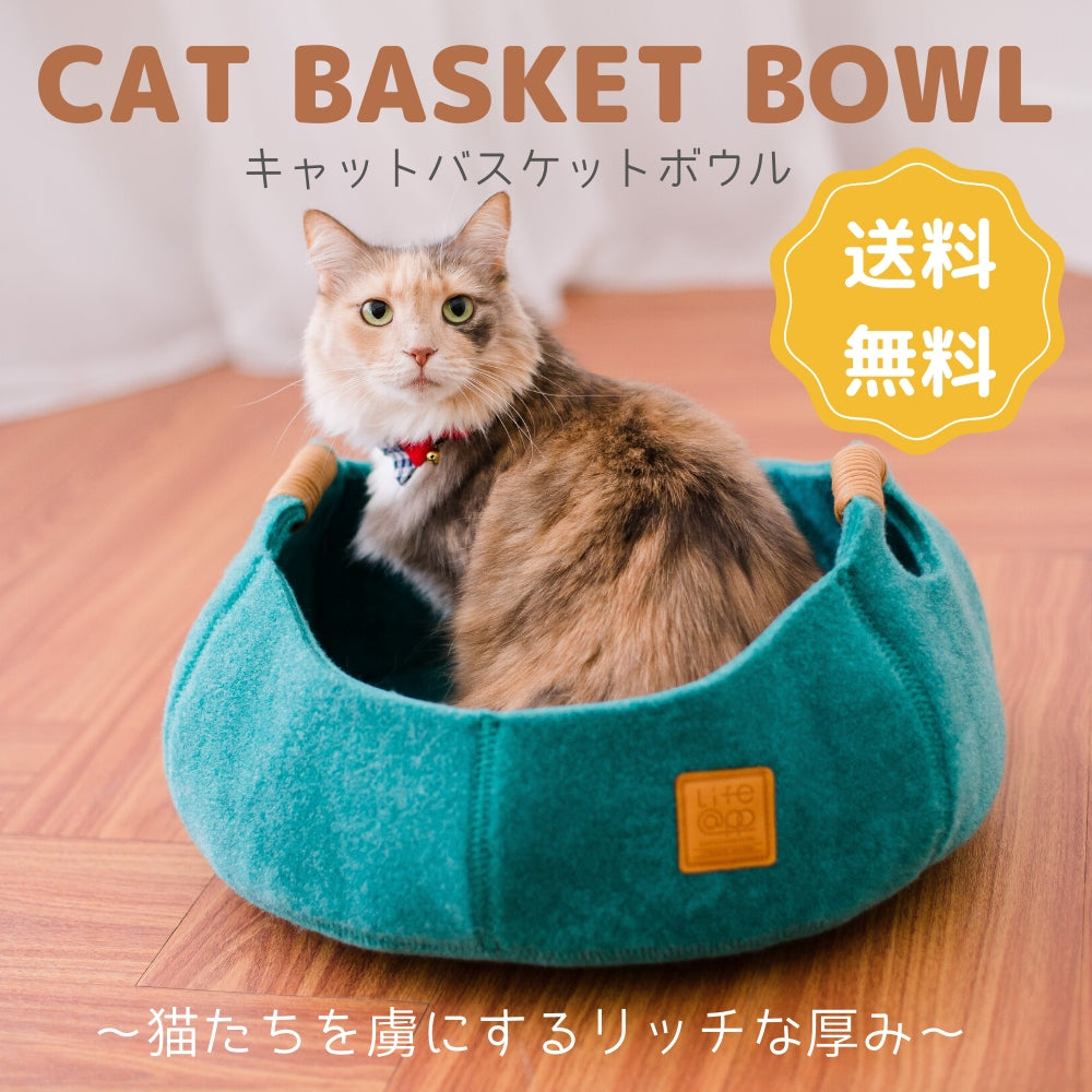 可愛い猫ちゃんバスケット 確認用 | finiscapital.com