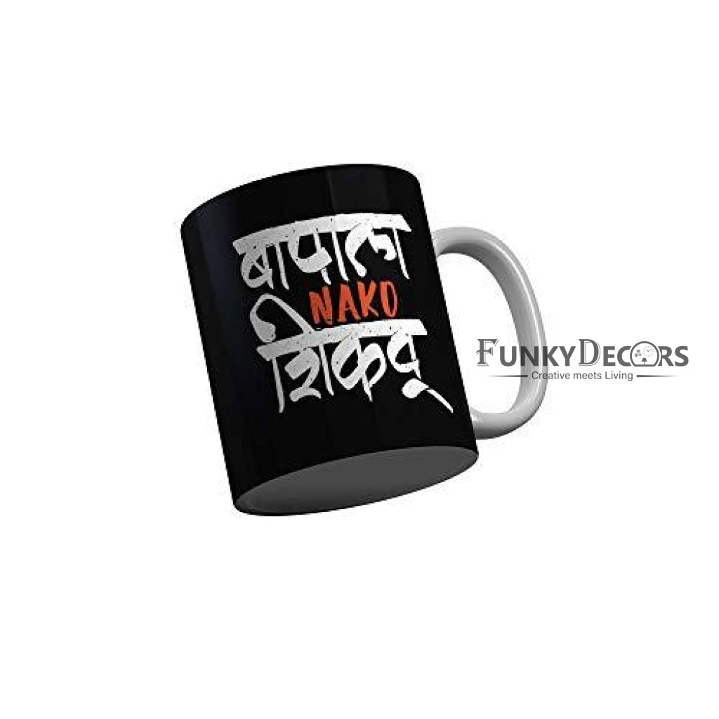FunkyDecors Cafe Marathi Standup Comedy Funny Quotes Ceramic Mug, 350