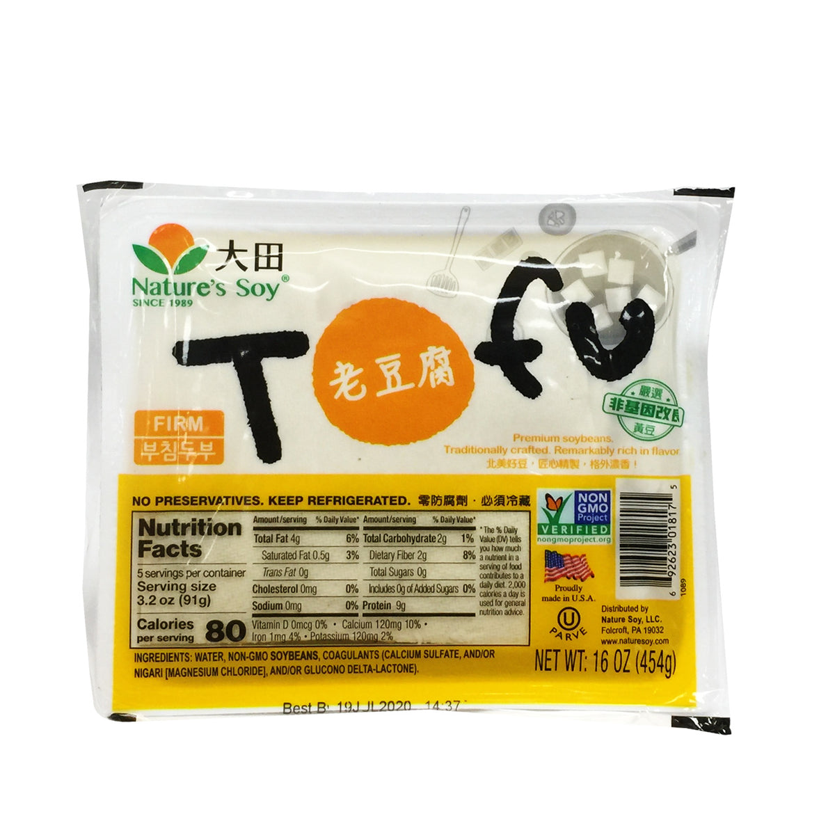 Bukser Generel Viva Nature's Soy Firm Tofu / 大田老豆腐(16.00oz) – Kam Man