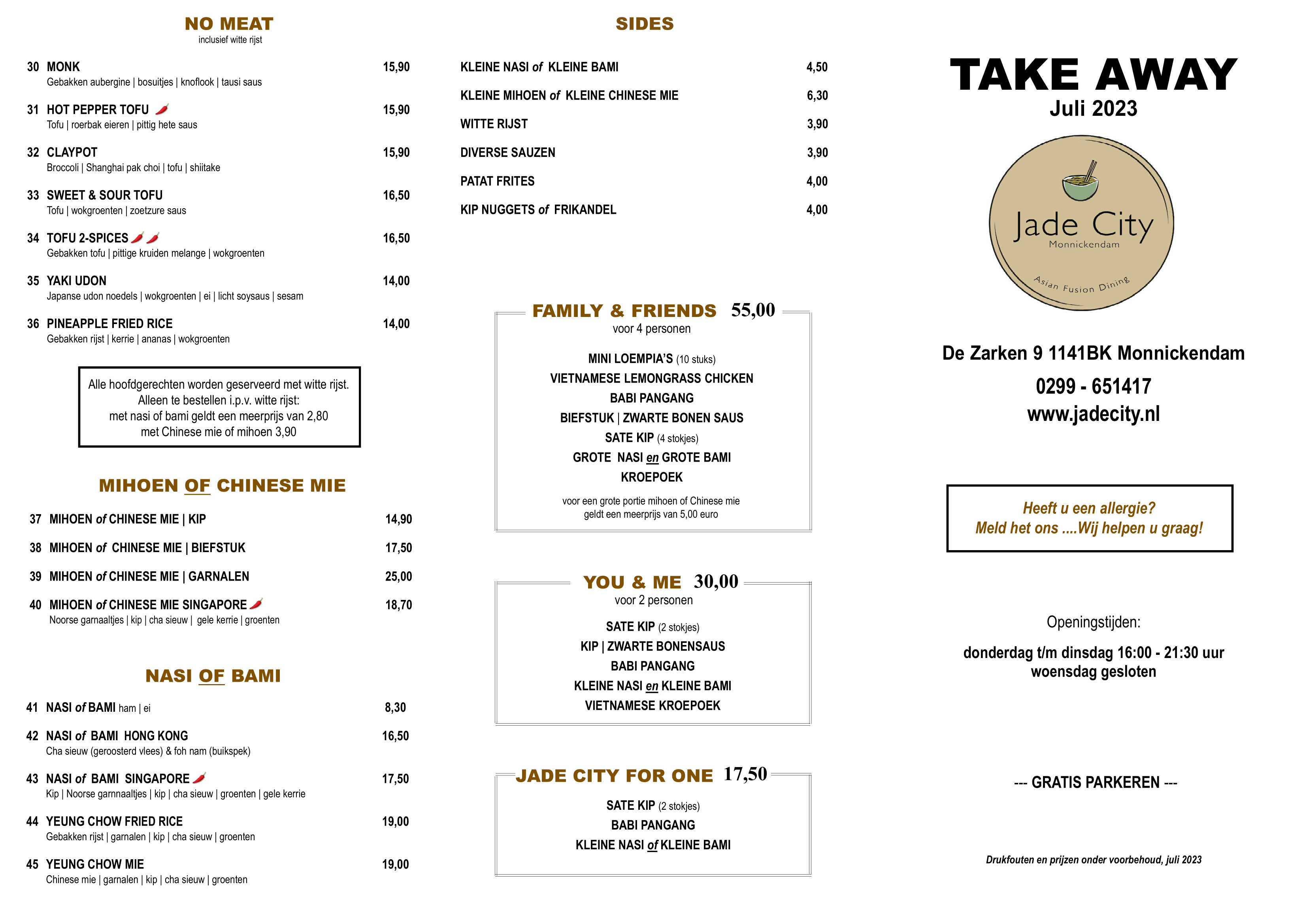 menu1