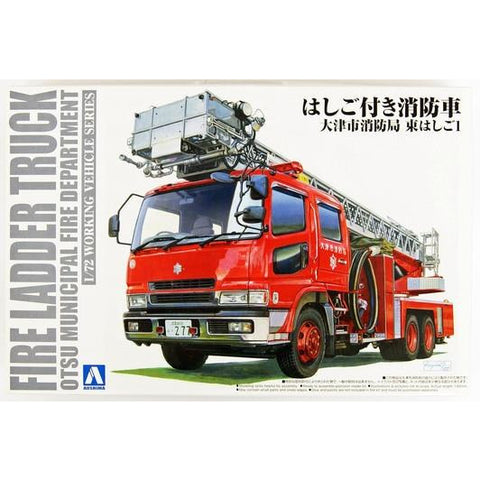 AOSHIMA 1/72 Fire Ladder Truck (Otsu Municipal Fire Department)