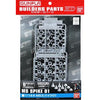 BANDAI Builders Parts HD 1/144 MS Spike 01