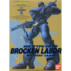 BANDAI 1/60 Brocken Labor