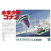 AOSHIMA Conan No.6 Flying Machine I&II Plastic Model Kit