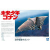 AOSHIMA 1/700 Future Boy Conan Gigant