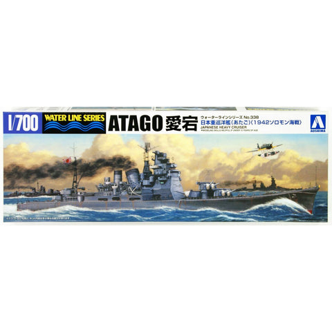 AOSHIMA 1/700 I.J.N. Heavy Cruiser Atago (1942)