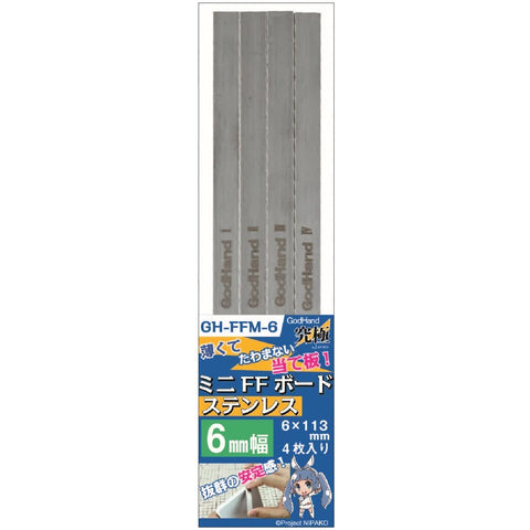 GODHAND Stainless-SteelFF Board (Set of 4)Width: 6mm