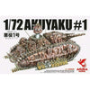 TASKA 1/72 Akuyaku #1 Pig Tank Miyazaki (Long Barrel)