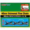 TRUMPETER 40cm Universal Fine Chain L Size Modelling Tool