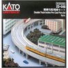 KATO N Incline Pier Set for Double Viaduct Track