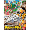 BANDAI One Piece Chopper Robot 04 Chopper Drill