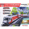 KATO N - Passport Set Glacier Express Locomotive Set