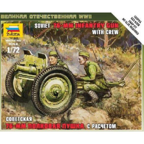 ZVEZDA 1/72 Soviet 76-mm Gun