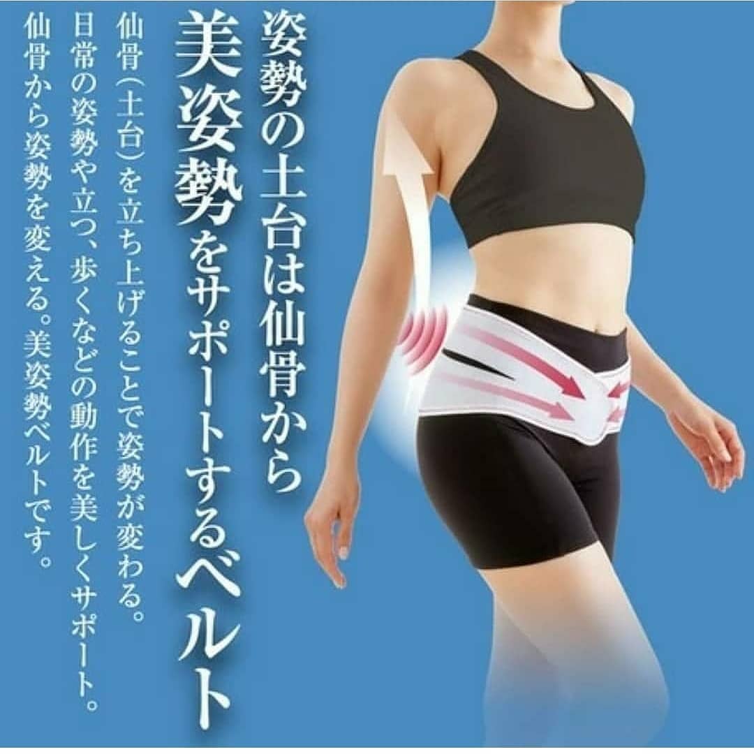 日本腰痛改善帶訂貨2週– 東京雜貨店Chocodream_JP