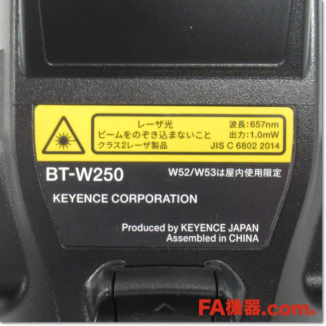 Japan (A)Unused,BT-W250 ハンディターミナル 通信充電ユニット USB