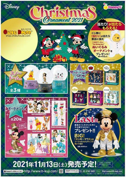 Disney Christmas Ornament Mickey & Donald Happy kuji Japan Limited 2020 Set of 2