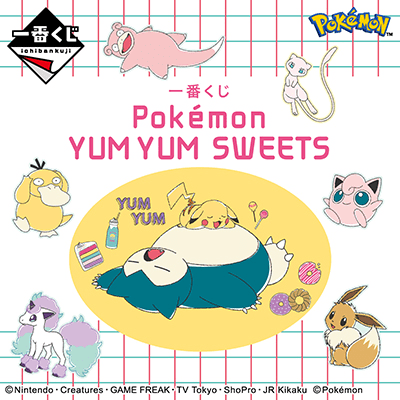 Kuji - Pokemon Yum Yum Sweets [Pre-Order]