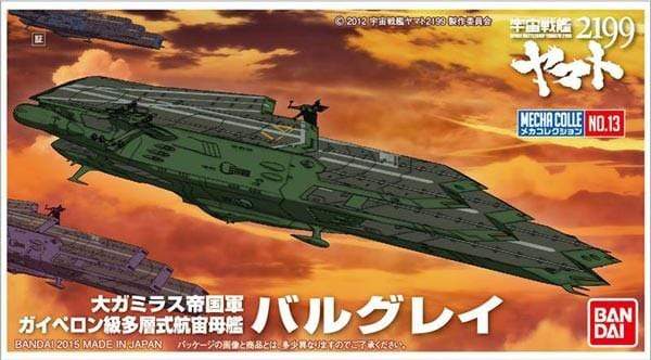 Star Blazers 2199 #08 Camilon Space battleship Med Aircraft Carrier model kit 