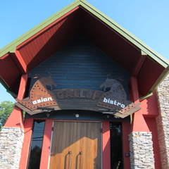 Entrance to Gallop Asian Bistro in Bridgewater NJ