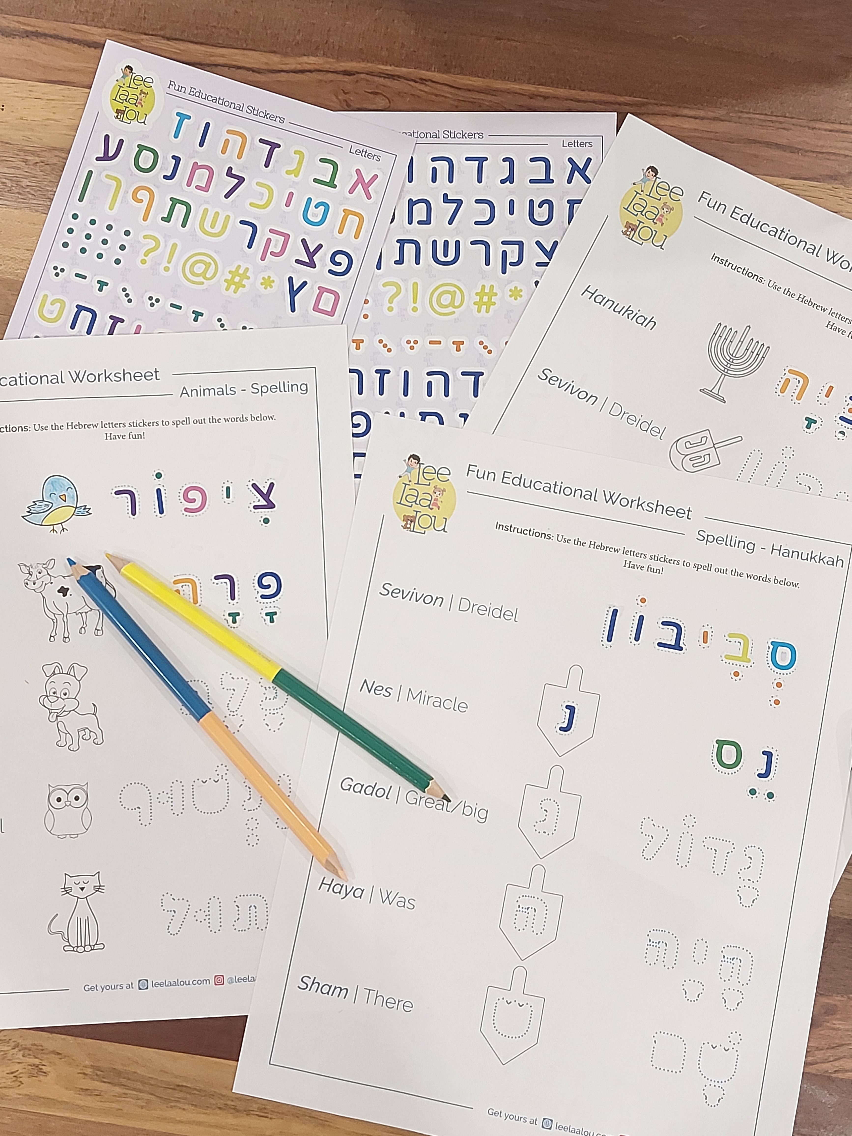 hebrew writing worksheets