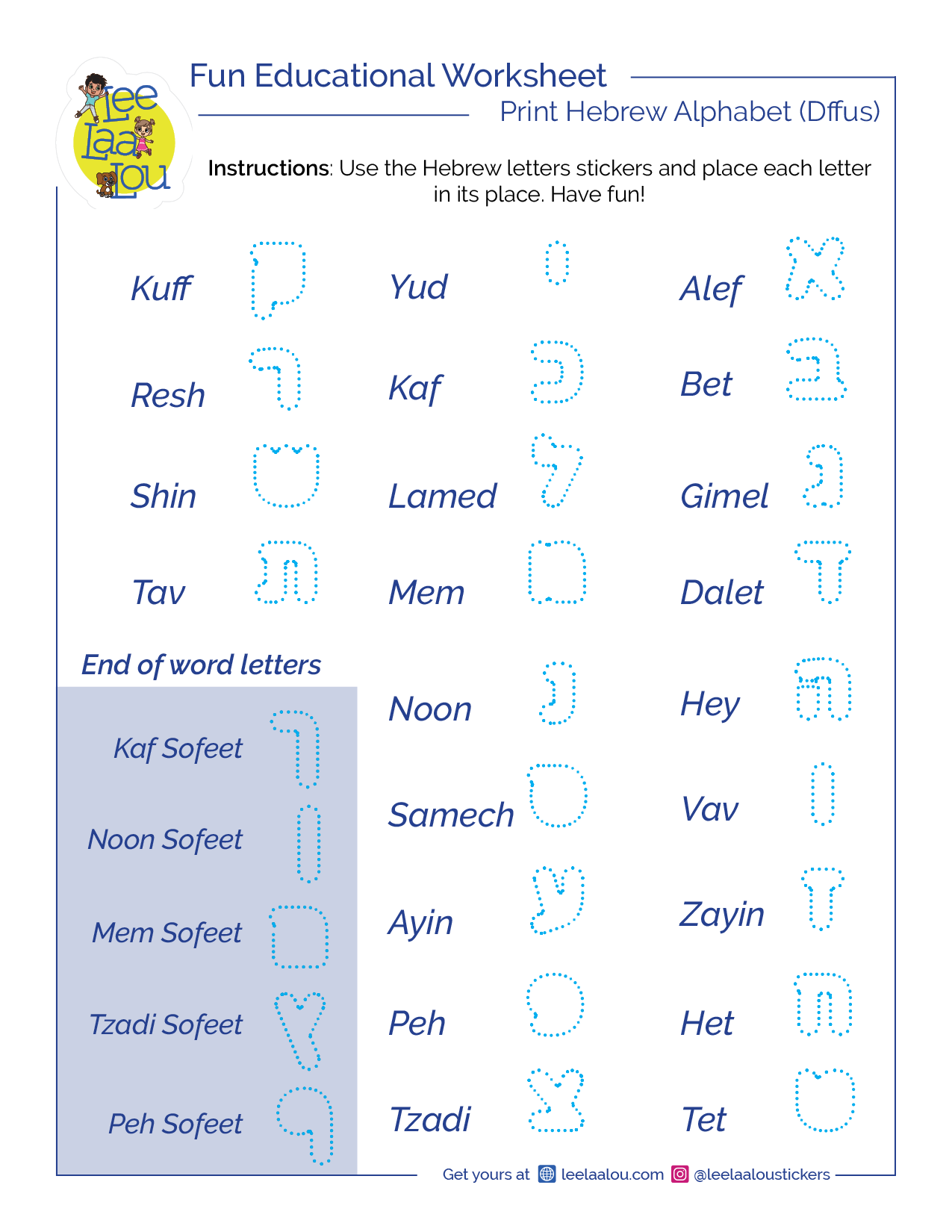 hebrew writing worksheets