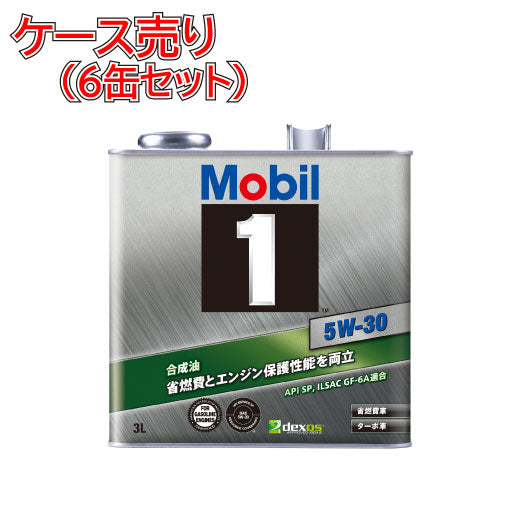 Mobil 1 SP 5W30 エンジンオイル 3L ケース売り 6缶